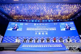 最新报告：今年13国旅游收入将恢复至2019年的八成以上图片