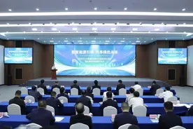 杭实正泰强强联合，绿色低碳重大项目落户杭州图片