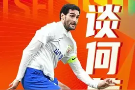 体坛晚爆｜泰山2:2绝平成都蓉城，CBA总决赛辽宁再胜浙江图片