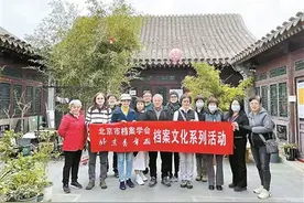 档案镌刻时光内务部街的传奇往事图片