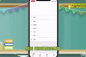 阿姨爷叔请提问｜微信语音消息，也可以转发？图片