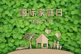 国际家庭日特别策划 | “亲子阅读，赋能孩子全力成长”主题阅读活动即将开启图片