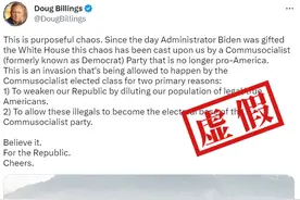 明查｜这张图拍的是近期美国边境出现的大量移民？图片