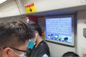 广州地铁一号线早高峰供电故障致列车延误，现已恢复正常图片