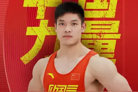 亚洲举重锦标赛 重庆崽儿李大银夺冠并破世界纪录图片