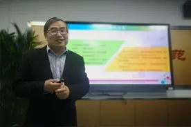 呵护心灵 碑林区友谊小学开展心理健康知识培训图片