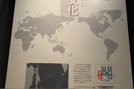 庄帆︱阿伊努的位置：近代日本民族观念中的暗处图片