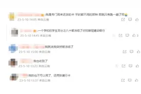 大量银行卡突然被冻结，什么情况？银行回应了图片