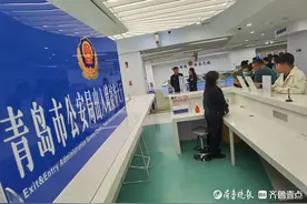 护照5个工作日办结！青岛成为山东办理出入境证件最快捷的城市图片