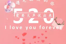 爱在520，广州婚姻登记机关全天办公图片