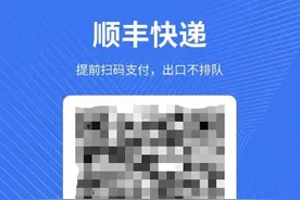 闲鱼买商品又遇新诈骗 扫码后订单变“已收货”钱货两空图片