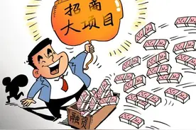 各地互相挖墙脚，企业搬迁一次赚一笔：谨防基层招商无效“内卷”图片