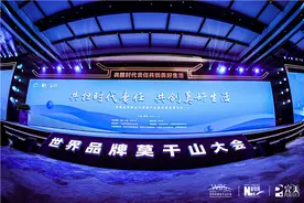 2023世界品牌莫干山大会举行，完美公司携手新华网共话健康品牌建设图片