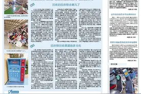 民生关注｜旧物回收再利用系列 ① 你不要的旧衣服去哪了？图片