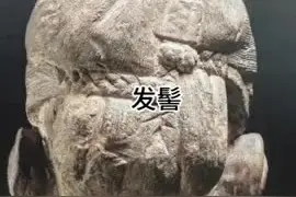 不可思议！考古队员拍到兵马俑的“眼睫毛”图片