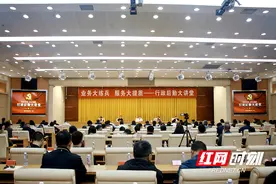 湖南省委办公厅行政后勤单位处室“业务大练兵 服务大提质”系列活动拉开序幕图片