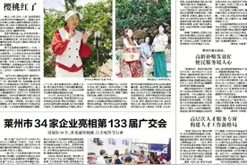 1459米!　纱岭金矿副井落底成井图片