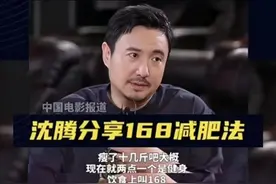 让沈腾瘦了10多斤的“16+8轻断食”真的靠谱吗？华西医生科普图片