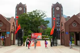 以青春之我，逐美好未来——福州中加学校五周年庆典暨文艺汇演图片