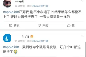 突然崩了！出现大面积故障！网友慌了图片