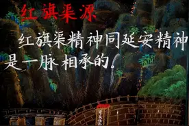 太美了！河南教师用粉笔书画红旗渠图片