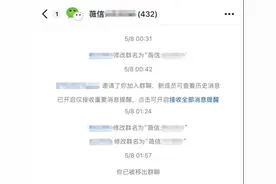 我在抖音直播间买假鞋，得物包装耐克标，一双99元还包邮图片