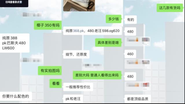 抖音上卖鞋的靠谱吗 2026年抖音卖鞋质量怎么样