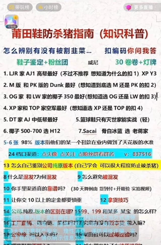 抖音上卖鞋的靠谱吗 2026年抖音卖鞋质量怎么样