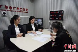 陈济棠儿媳陈伟君将市值过亿元财产捐赠国家图片