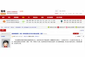 网友建议火锅统一辣度标准，四川火锅协会回应了！图片