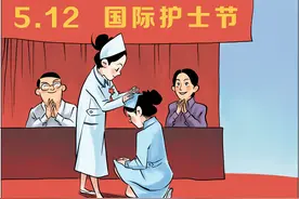 （图表·漫画）［国际护士节］授帽仪式图片
