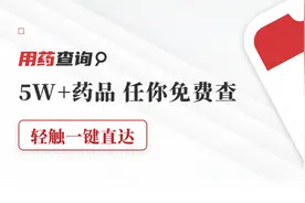 普瑞巴林怎么用？这3大点需牢记！图片