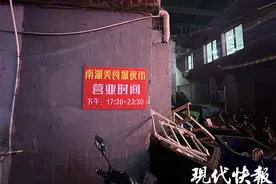 南湖夜市开了又关？街道：整改主要是因为摊主没有营业执照图片