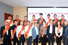 岛城18名见义勇为模范个人和2个见义勇为模范群体受表彰图片