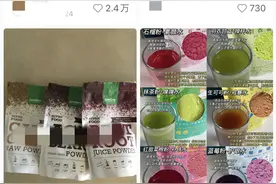 替代高糖奶茶，“超级食物粉”真能“越喝越瘦”吗？图片