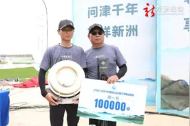 2023年中国武汉垂钓挑战赛落幕图片