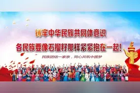 民族团结 | 昭君出塞：团结佳话传千载图片