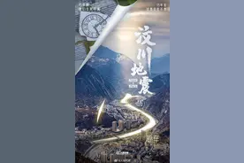 汶川地震15年了，缅怀逝者，致敬重生！图片