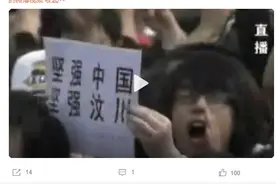 15年前的声音和画面我们从未忘却：纪念“5.12”汶川大地震图片