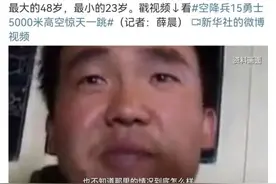 还记得15年前汶川地震时的惊天一跳吗？网友的回答看哭了……图片