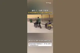 雇不起护工的独生子照顾轮椅上的父母：前面推一个后面拉一个图片