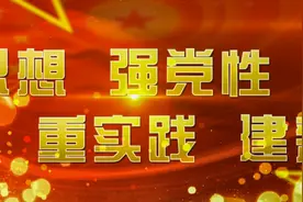 牢牢掌握马克思主义哲学这个看家本领图片