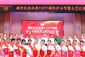 湖里区妇幼保健院｜用心做好每件事 用情感动每个你图片