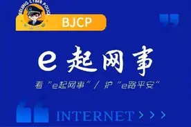 什么都聊只会害了你图片