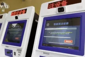 出入境管理政策调整优化 包括多项“全国通办”和全面恢复口岸快捷通关图片