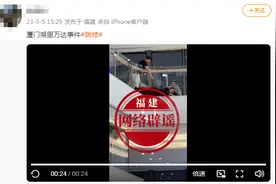 厦门湖里万达有人跳楼？又是张冠李戴！图片