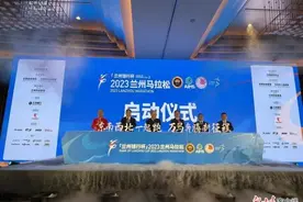 2023兰州马拉松6月11日鸣枪起跑图片