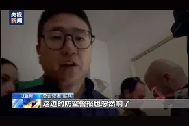 现场直击丨在以色列亲历火箭弹袭击 记者跟随民众躲入避难所图片