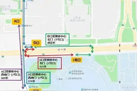 本周末，济南地铁将延时运营图片