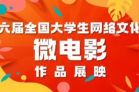 微电影｜手指与竹篾共舞，看南派狮头扎制技艺的前世今生图片